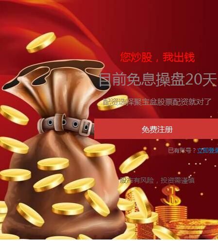 神灯策略平台最新官方版app下载图片1