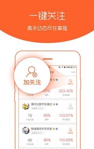 路易泽appAPP截图