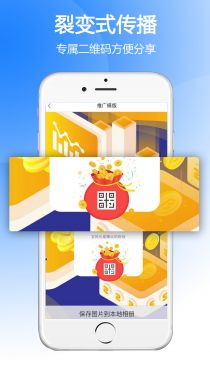 指尖镖局app