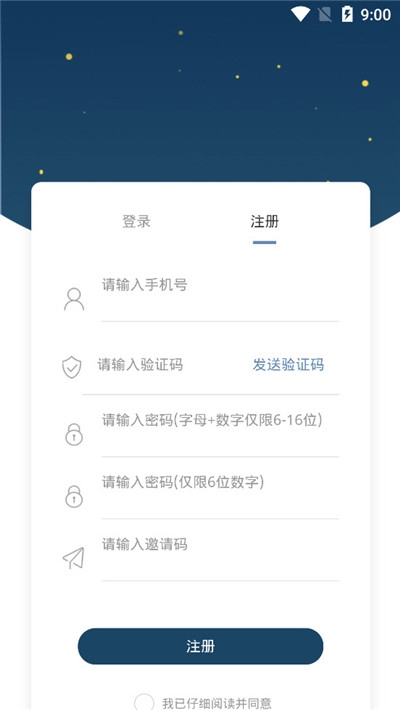 千秋矿业app