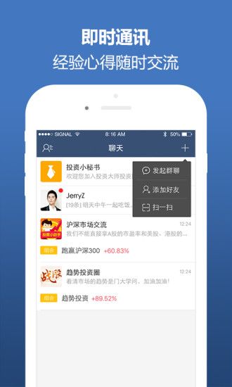 顶级配资官网app手机版下载图片1