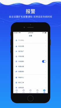 水果集市app