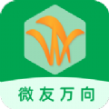 微友万向app