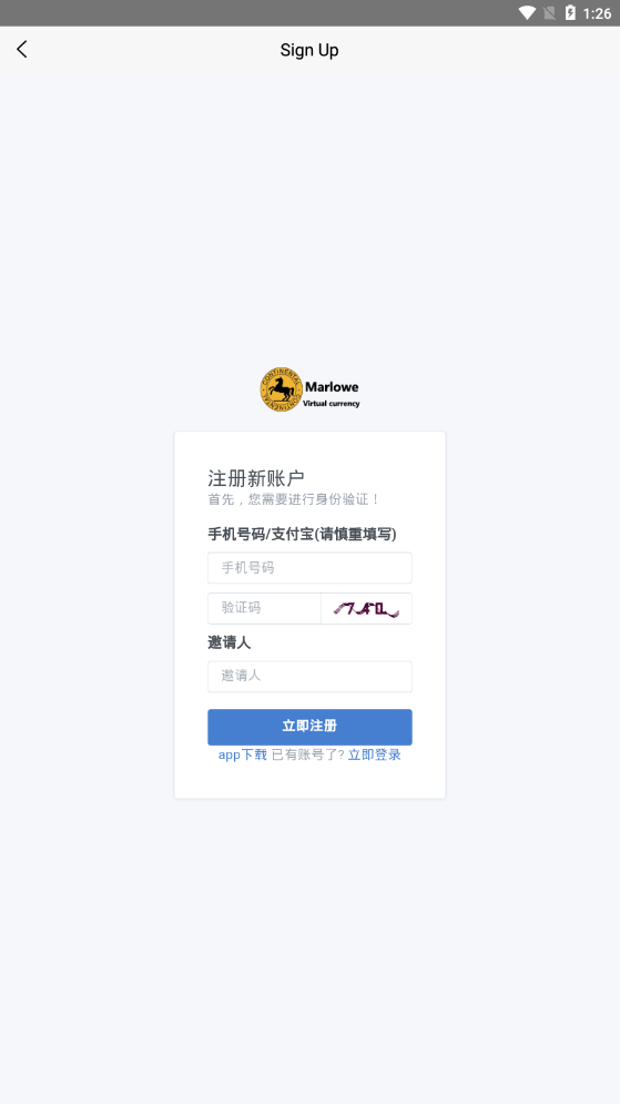 罗马币appAPP截图