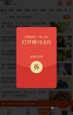 章鱼快讯appAPP截图