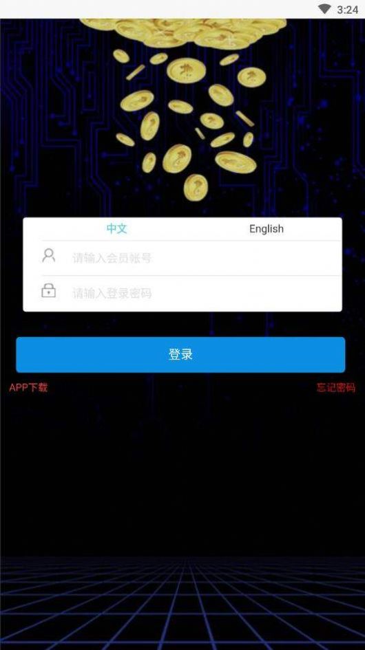 本体网络appAPP截图