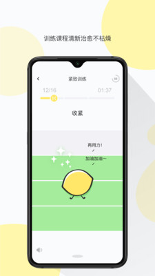 Lemon乐檬appAPP截图