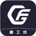 趣工坊app