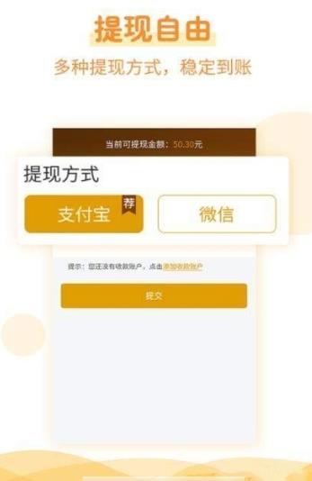 掌上江湖appAPP截图