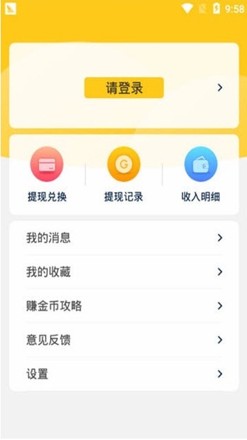 松鼠试玩appAPP截图