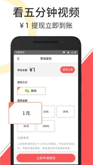 灵狐幻境appAPP截图