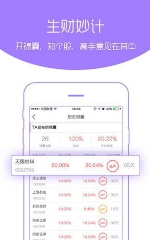 路易泽配资app最新版下载图片1