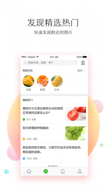 欢喜农民app