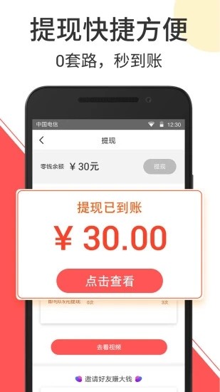 灵狐幻境appAPP截图