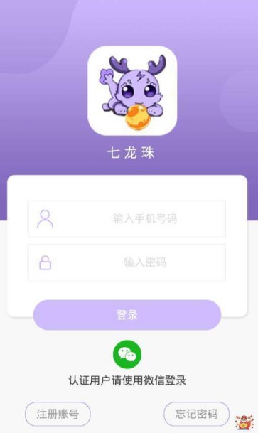 七龙珠appAPP截图