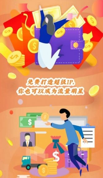 百金点灯app