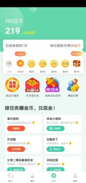 全民呱呱app