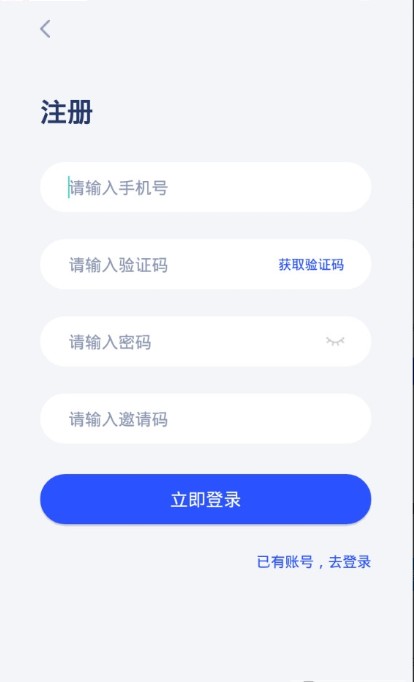 星云矿工appAPP截图