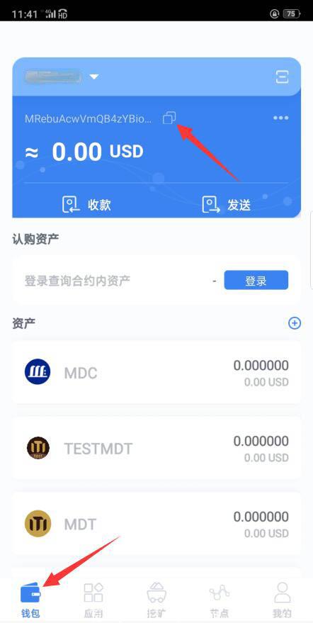 魔数相互链ICS app