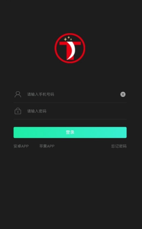 泰达币TDB appAPP截图