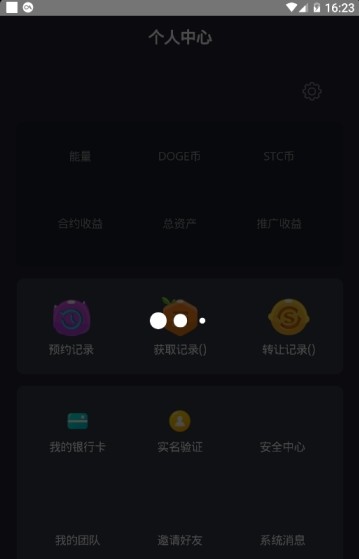 幸运星座appAPP截图