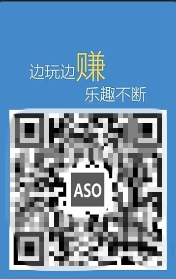 aso优化兼职appAPP截图