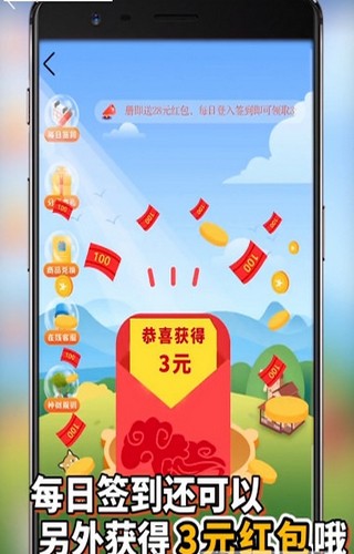 创宏app云种植APP截图