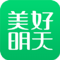 美好明天app