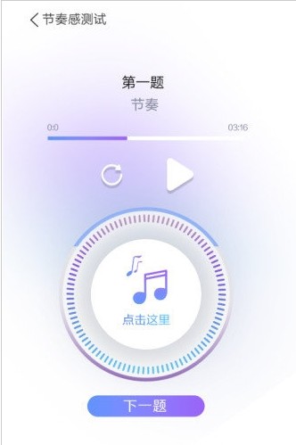 艺术素质测评appAPP截图