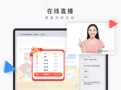 新东方在线中小学app