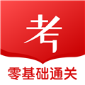 军队文职app