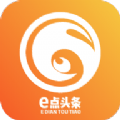 e点头条app