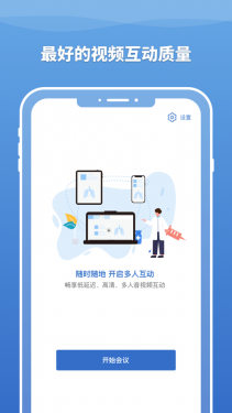 医百互动appAPP截图