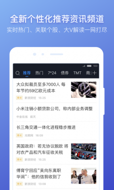 笑赢配资平台app