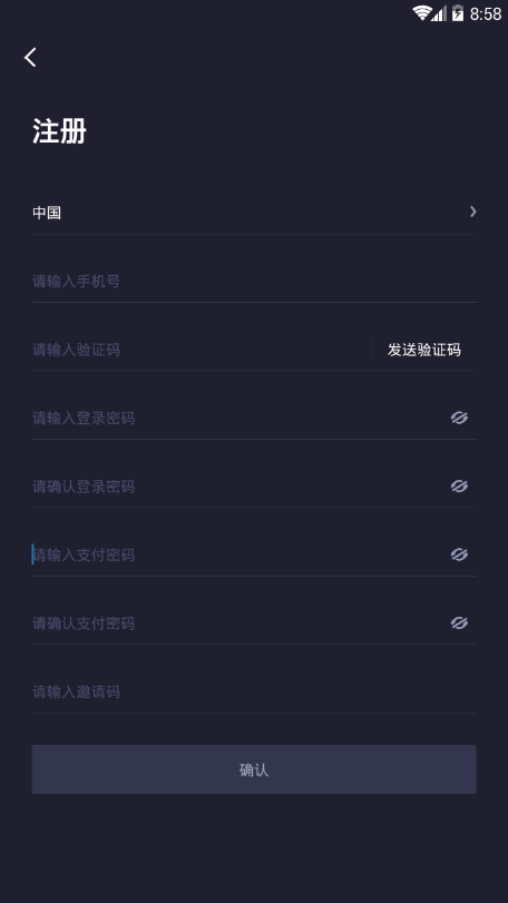 超级卡车TTK app