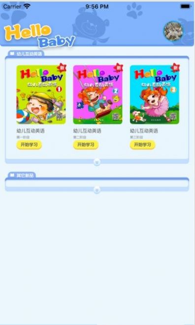 幼儿互动英语appAPP截图