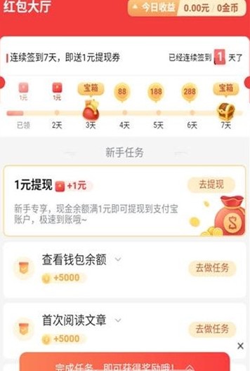 优化宝盒appAPP截图