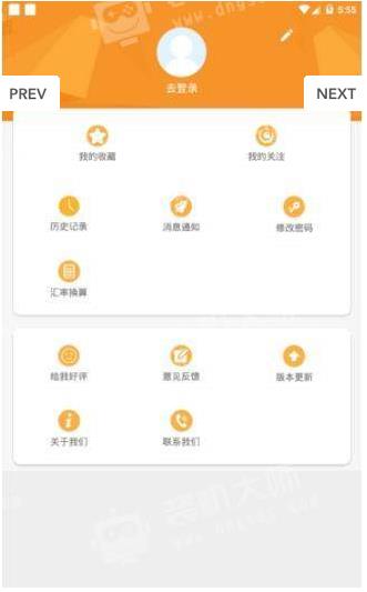 币老爷比特币app