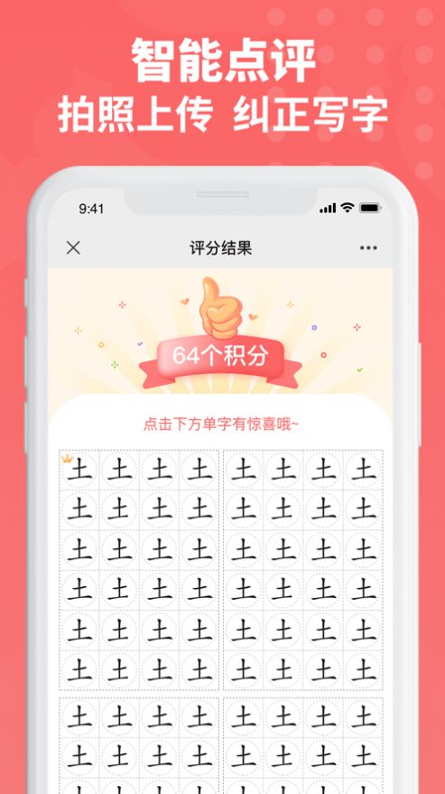 六品书院appAPP截图