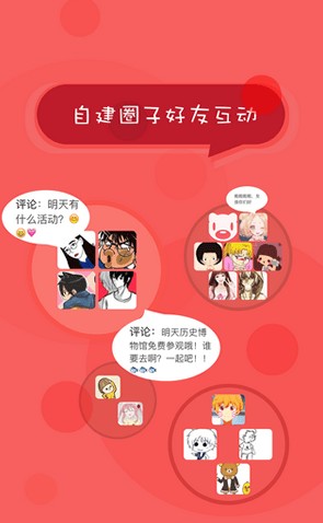 北京综评学生端app下载最新版本图片1