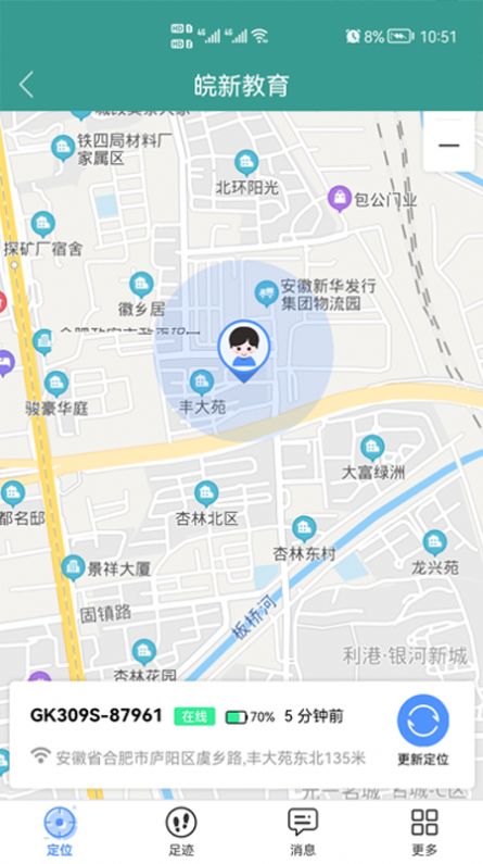 皖新教育appAPP截图