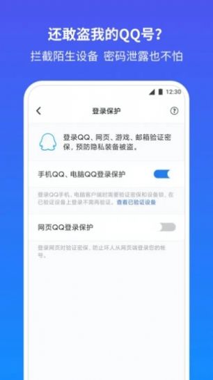 lol2021解封答题答案APP截图