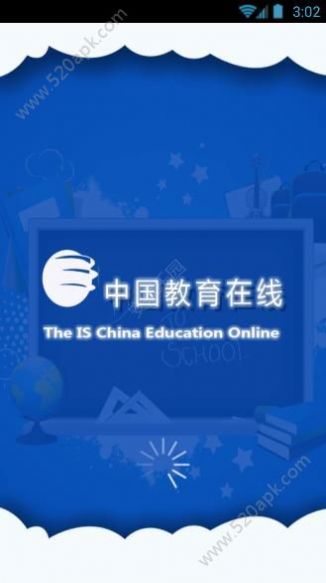 中国教育在线招生远程面试系统APP截图