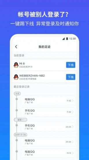 lol2021解封答题答案APP截图