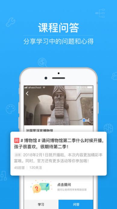 全国青少年禁毒数字平台APP截图