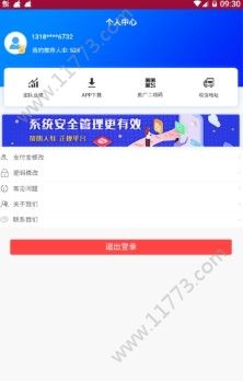 云普茶园官方app手机版下载图片1