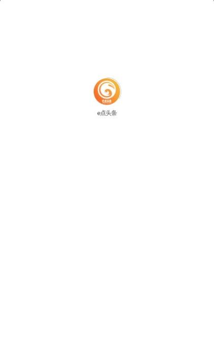 e点头条appAPP截图