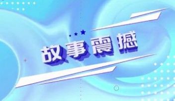 庆祝建党100周年党史知识知多少知识竞答答案APP截图