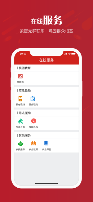 达州新时代学习频道最新版APP截图