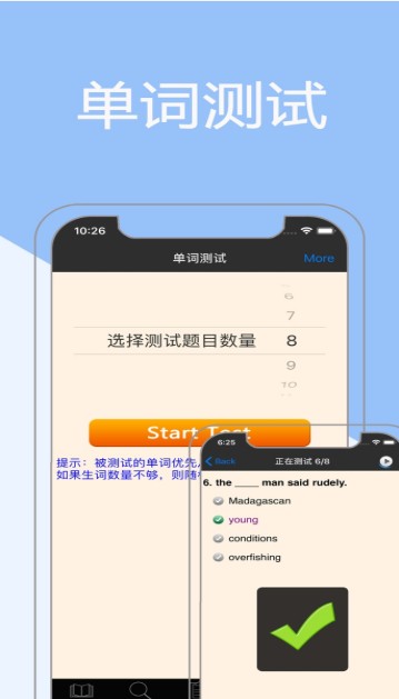 新概念英语全四册app